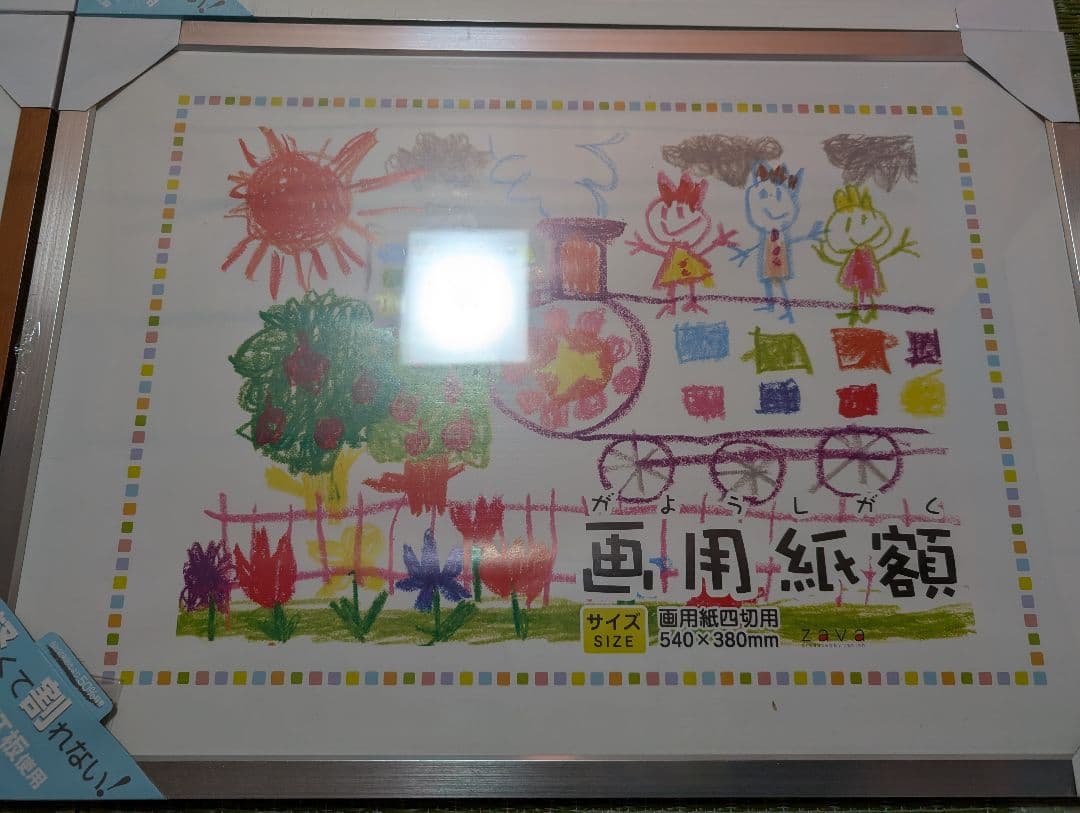 子供の絵用木製額縁 8枚セット 四つ切サイズ用　ポスター額　画用紙額　新品未使用