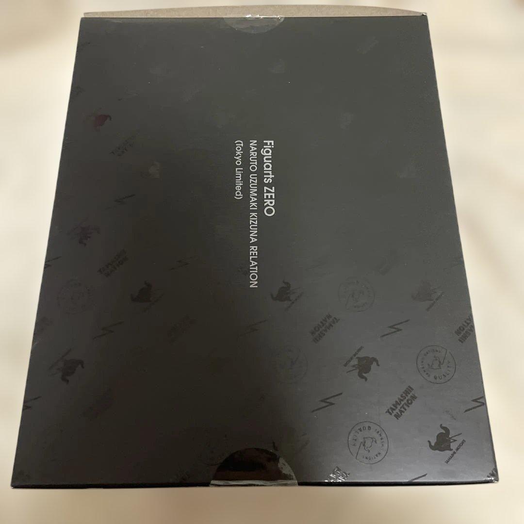 魂ストア限定うずまきナルト絆Relation （Tokyo Limited）