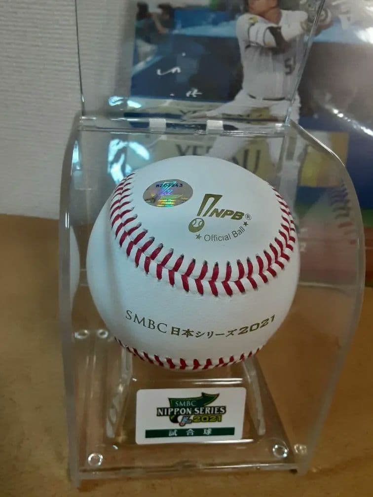 【NPB試合球】村上宗隆　　直筆サイン入りボール　SMBC日本シリーズ2021