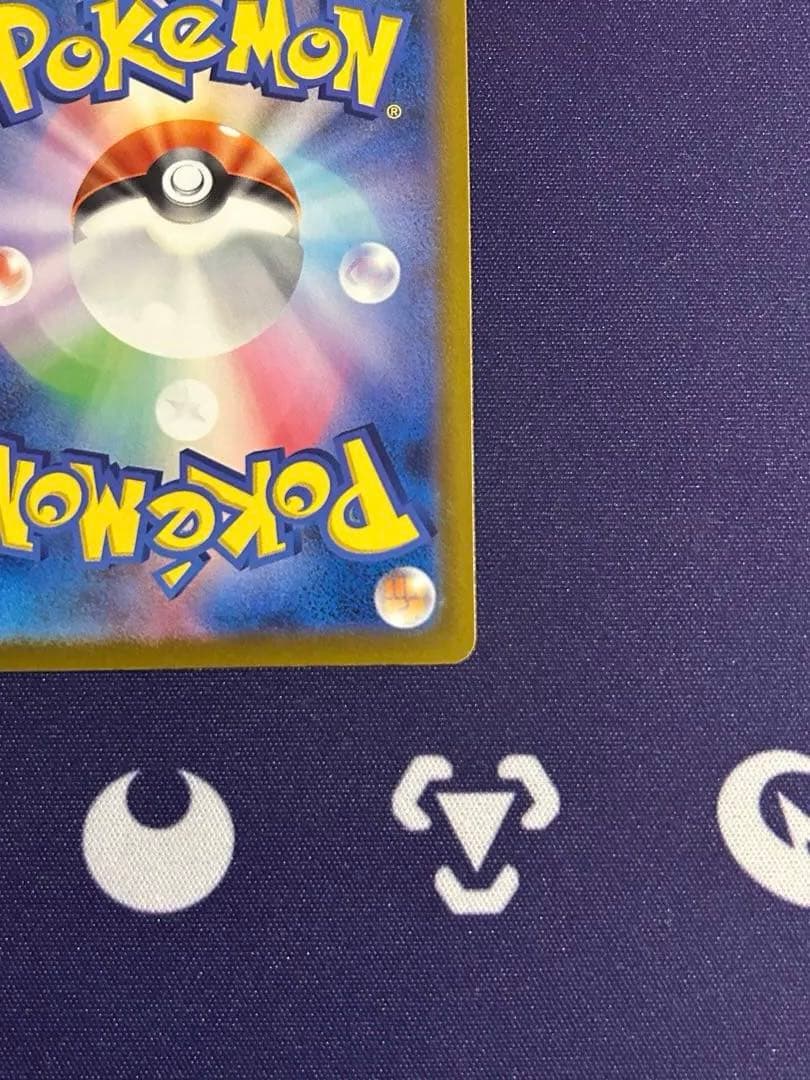 メガゲンガーex sar SAR