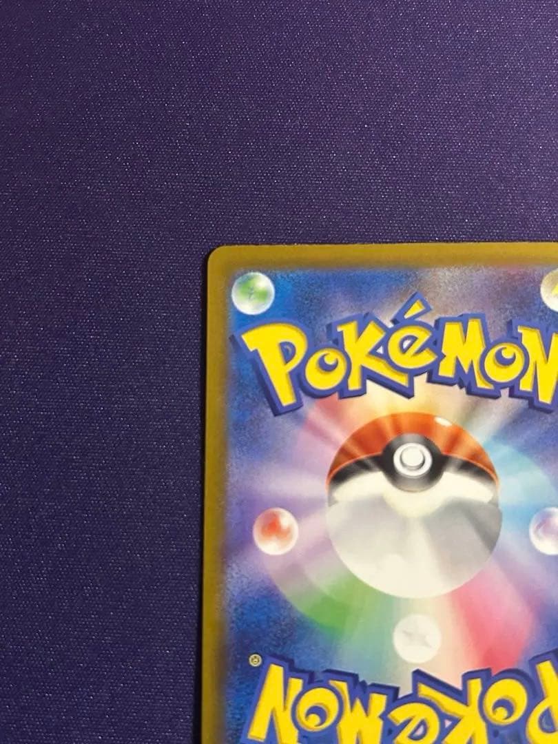 メガゲンガーex sar SAR