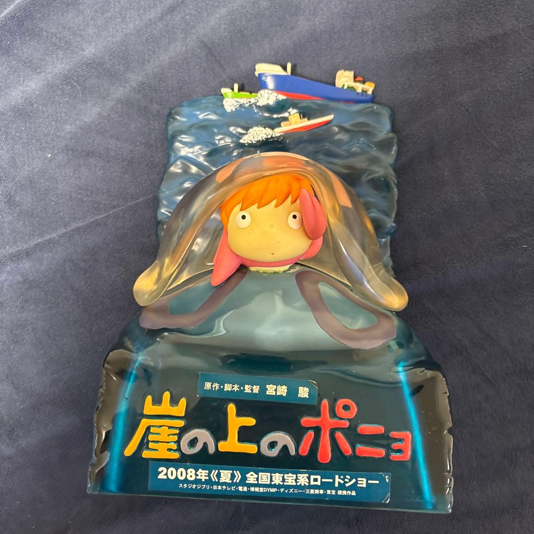 崖の上のポニョ オブジェ