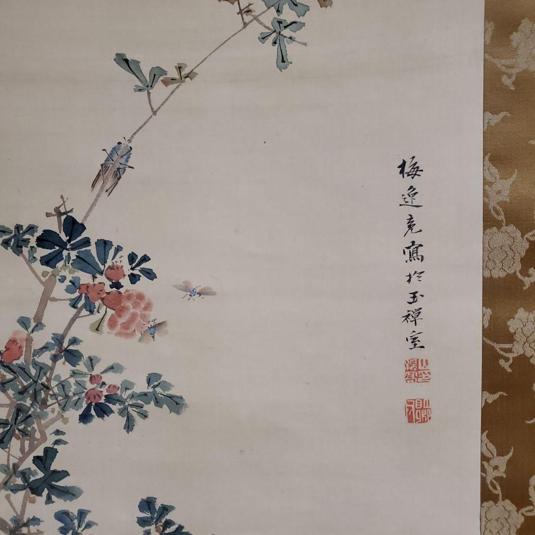 掛け軸　草花図　山本梅逸(肉筆)