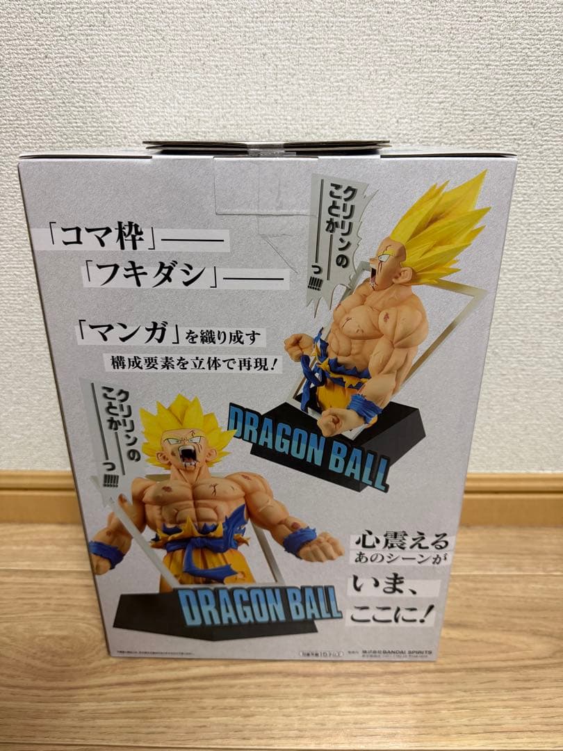 ドラゴンボール 40th 其ノ壱 ラストワン賞 おまけ付き