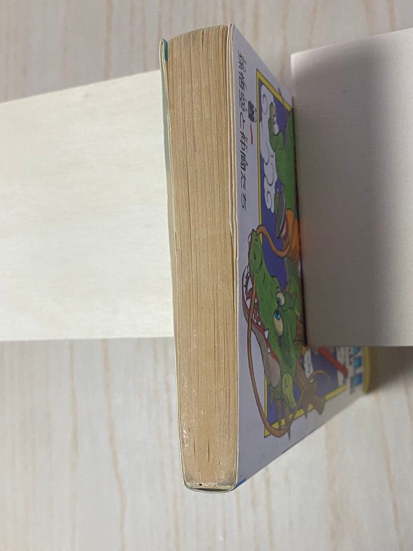 初版　ドラゴンボール 第1巻　鳥山明　集英社