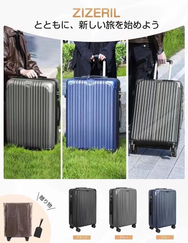 スーツケース キャリーケース TSAロック Lサイズ 7泊 大型 大容量 ブルー