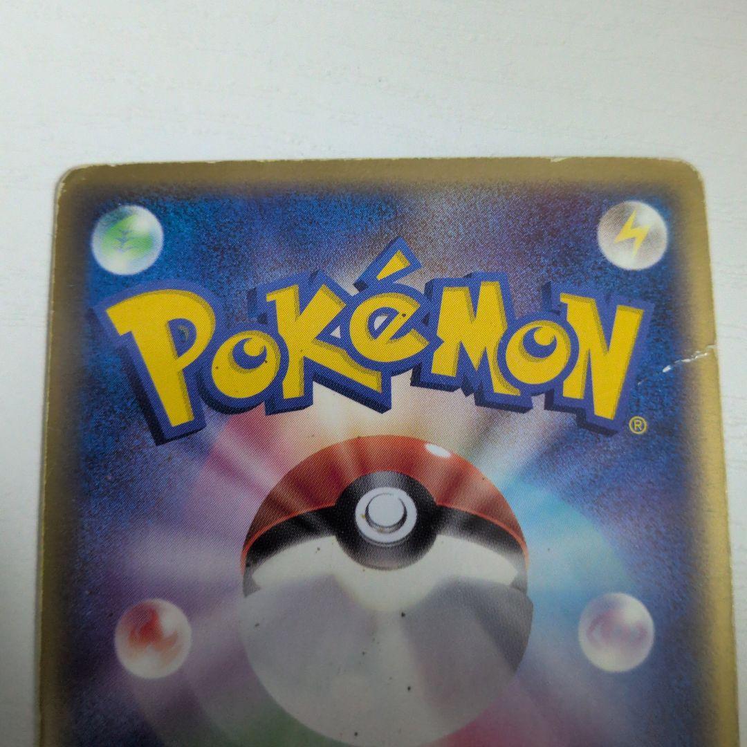 ギャラドス　スター　デルタ種