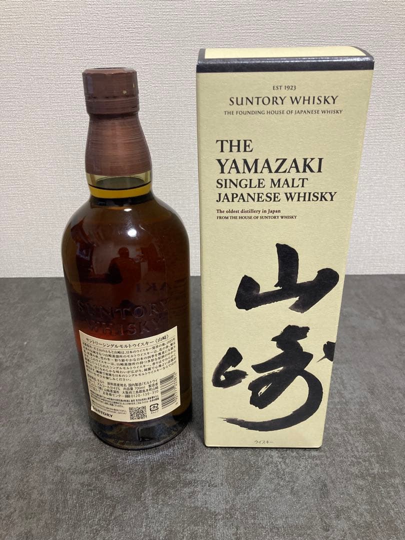 山崎12年と響ウイスキー4本セット グラス付き