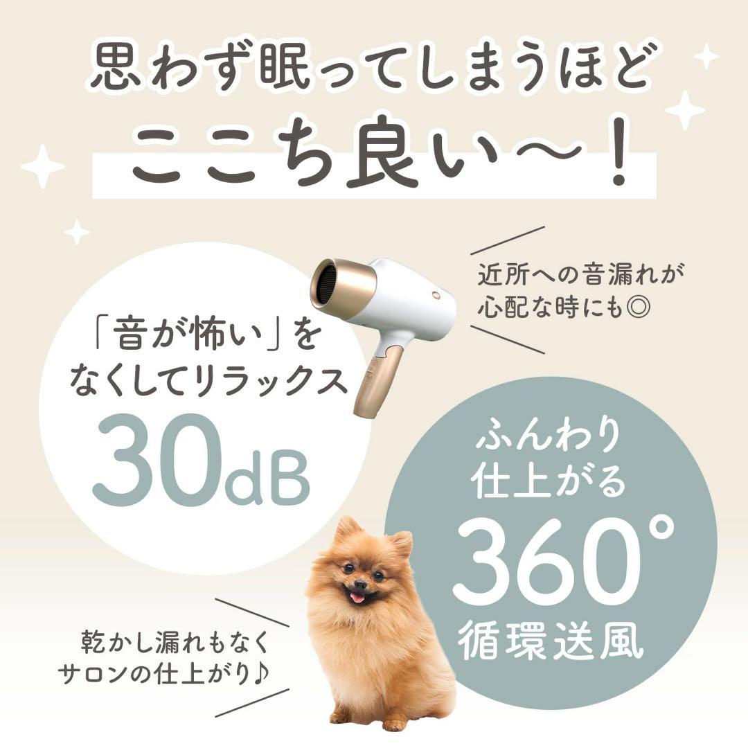 ペットドライヤーハウス　NEO CRASY Silumo（送料込み）