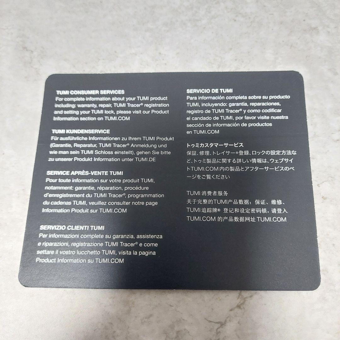 【希少】 TUMI 19 Degree 4輪 キャリーケース TSAロック 大型