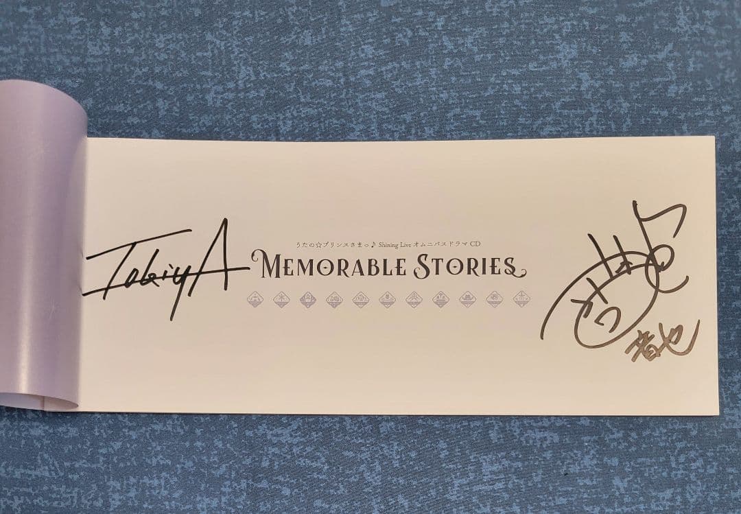 うたプリ MS キャンペーン 音也 トキヤ