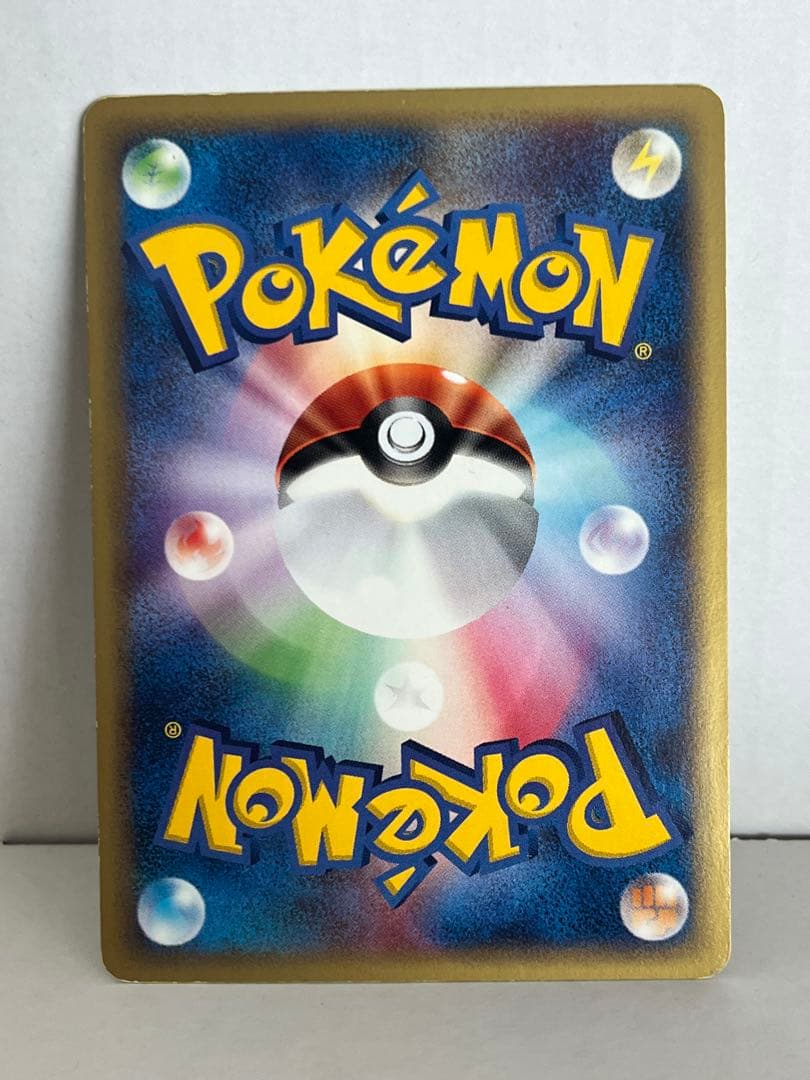 【激レア】絶版 カイリュー ★ 第1弾基本拡張パック 126/128