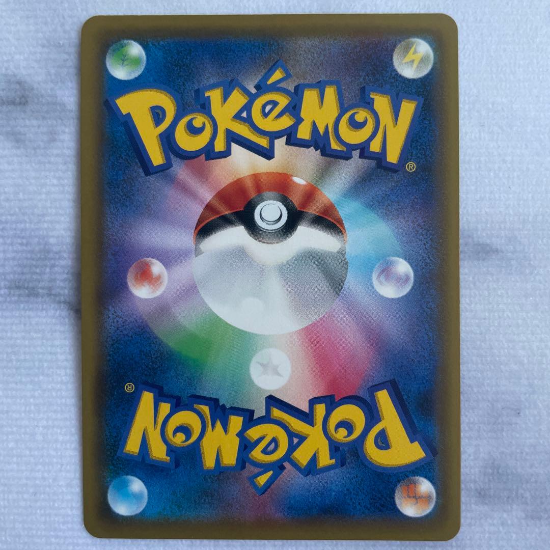 ポケモンカード ポケカ クイックボール UR S1H 074/060