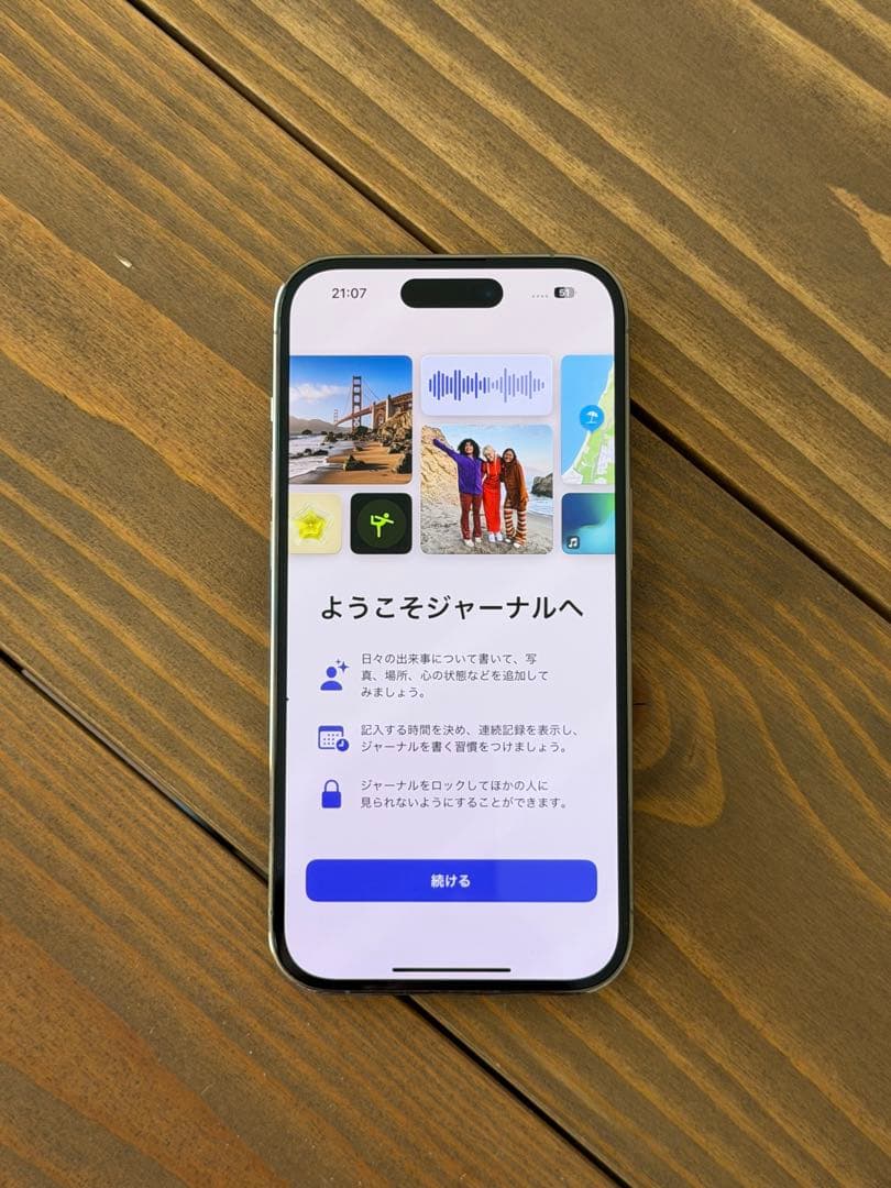 Apple iPhone 14 Pro ゴールド 256gbとiFace 美品