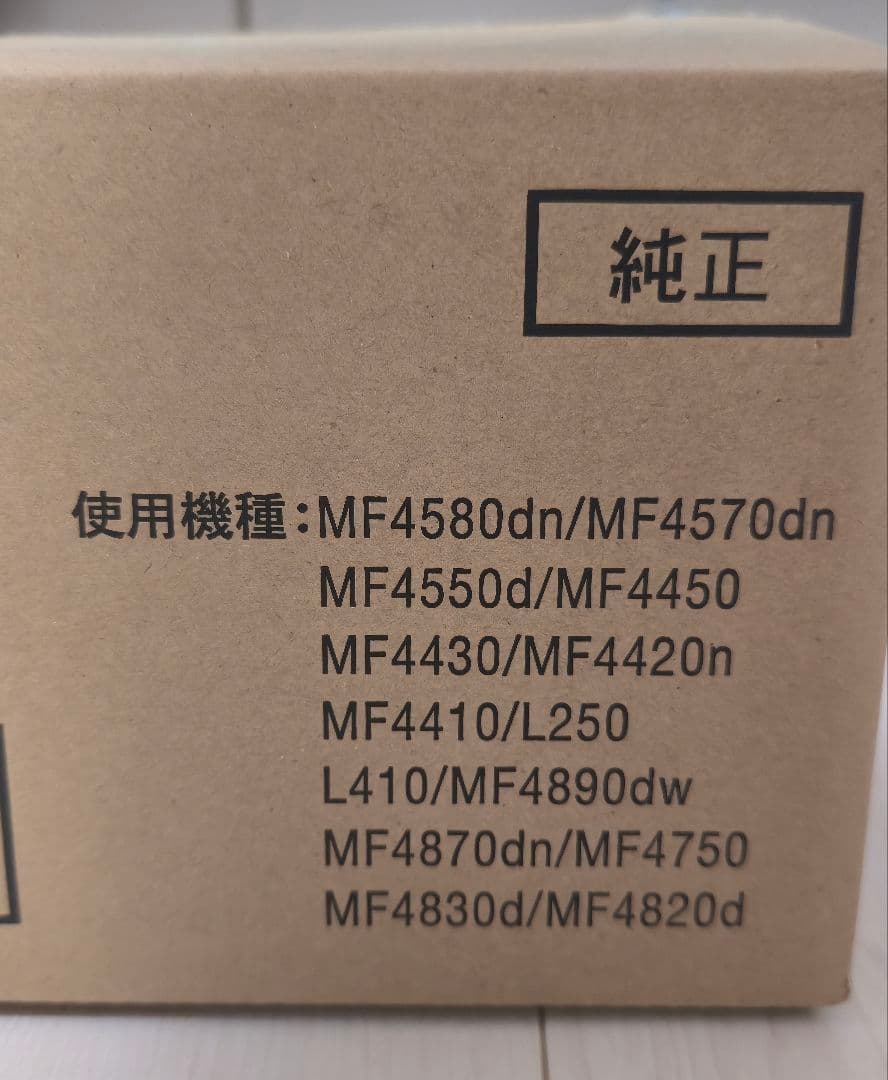 Canon トナーカートリッジ CRG-328VP-A 1個