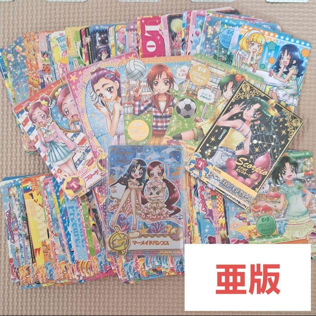 プリキュア　データカードダス③