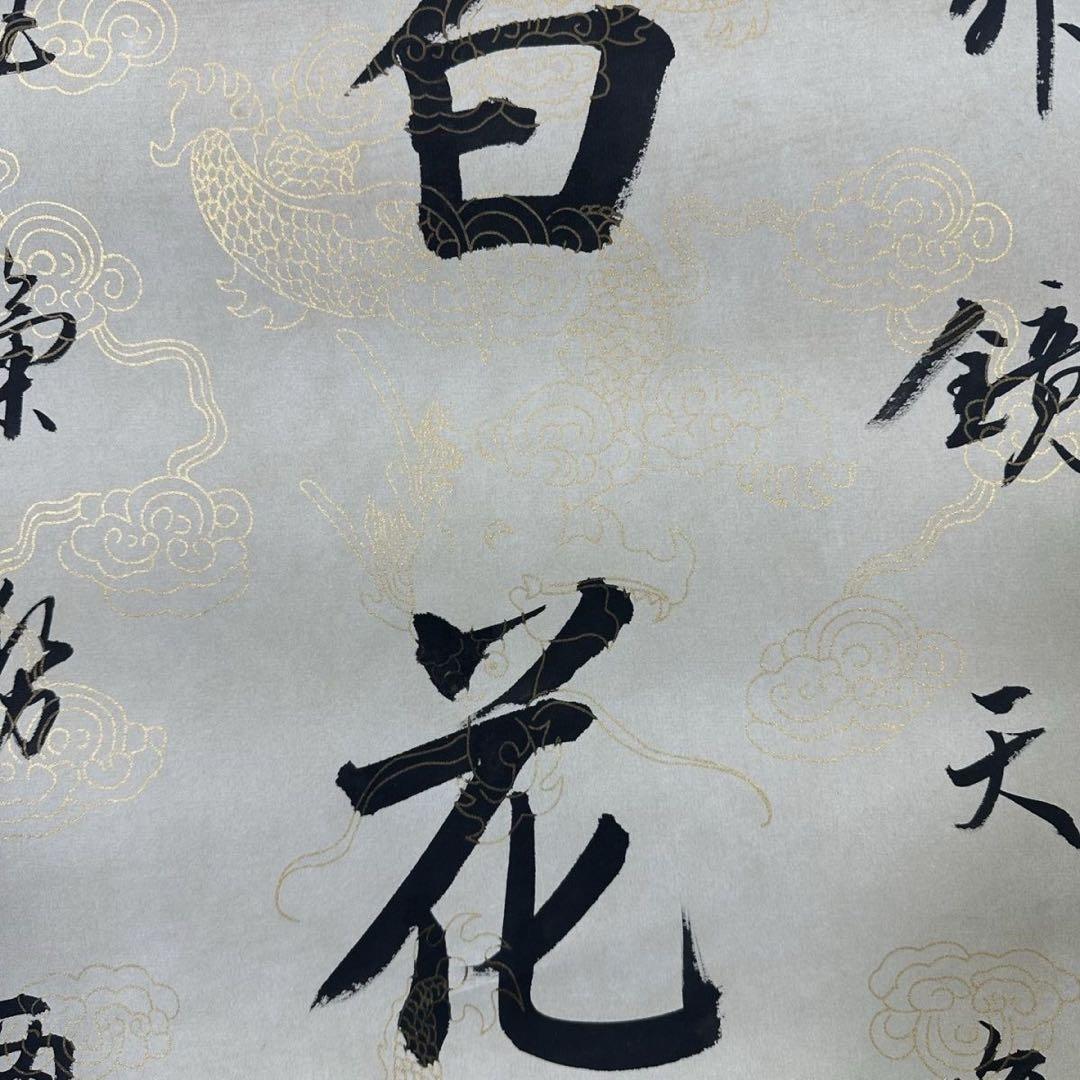 中国書画 掛け軸 鄭孝胥 書法 対聯 手書き 行書 清末民初 名士 詩文