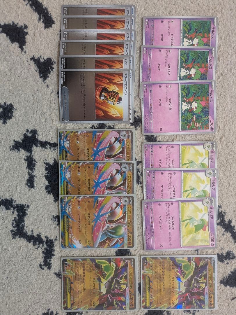 ポケモンカードセット　ムニキスゼロ