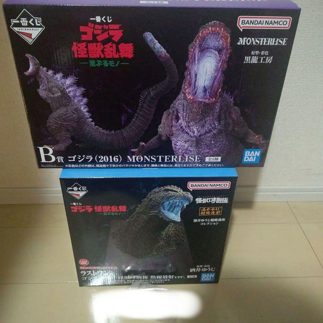 一番くじ ゴジラ B賞 ゴジラ ＆ ラストワン賞 ゴジラ