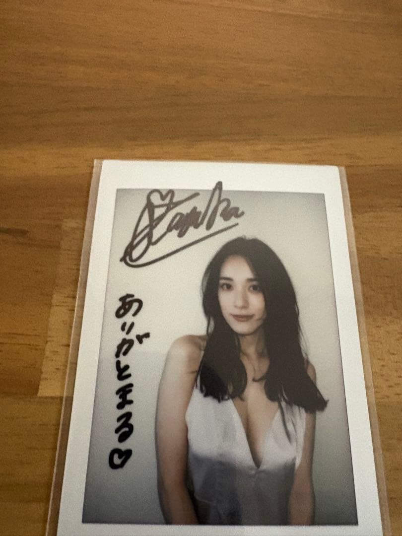 都丸紗也華　抽プレサイン入りチェキ　写真セット