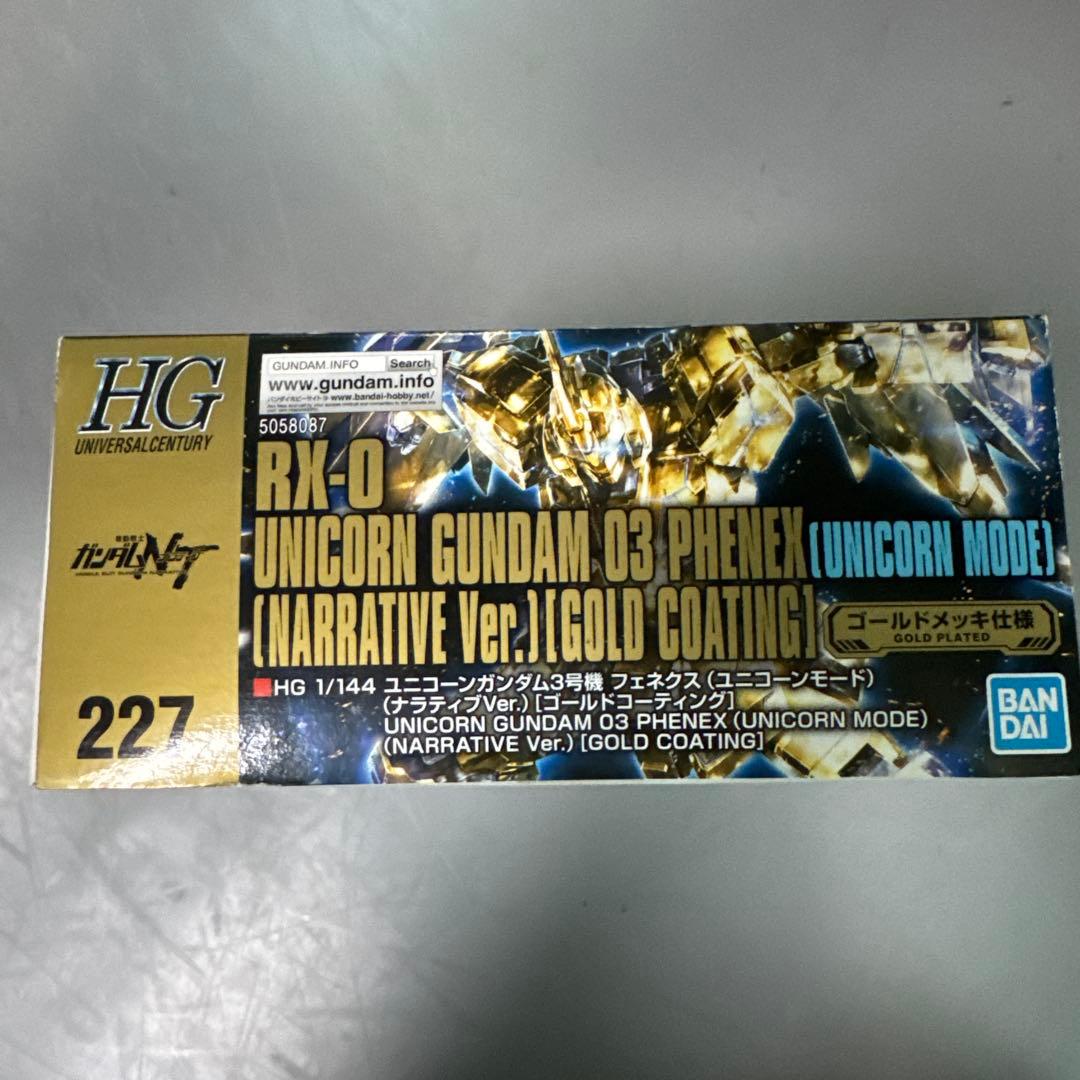 HG 1/144 ユニコーンガンダム3号機フェネックゴールドコーティング