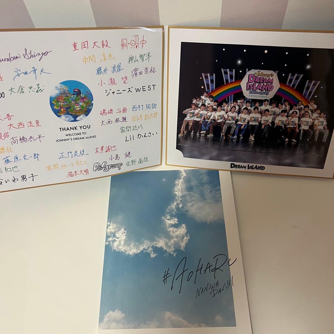 なにわ男子　大橋和也 グッズ　まとめ売り 200点以上