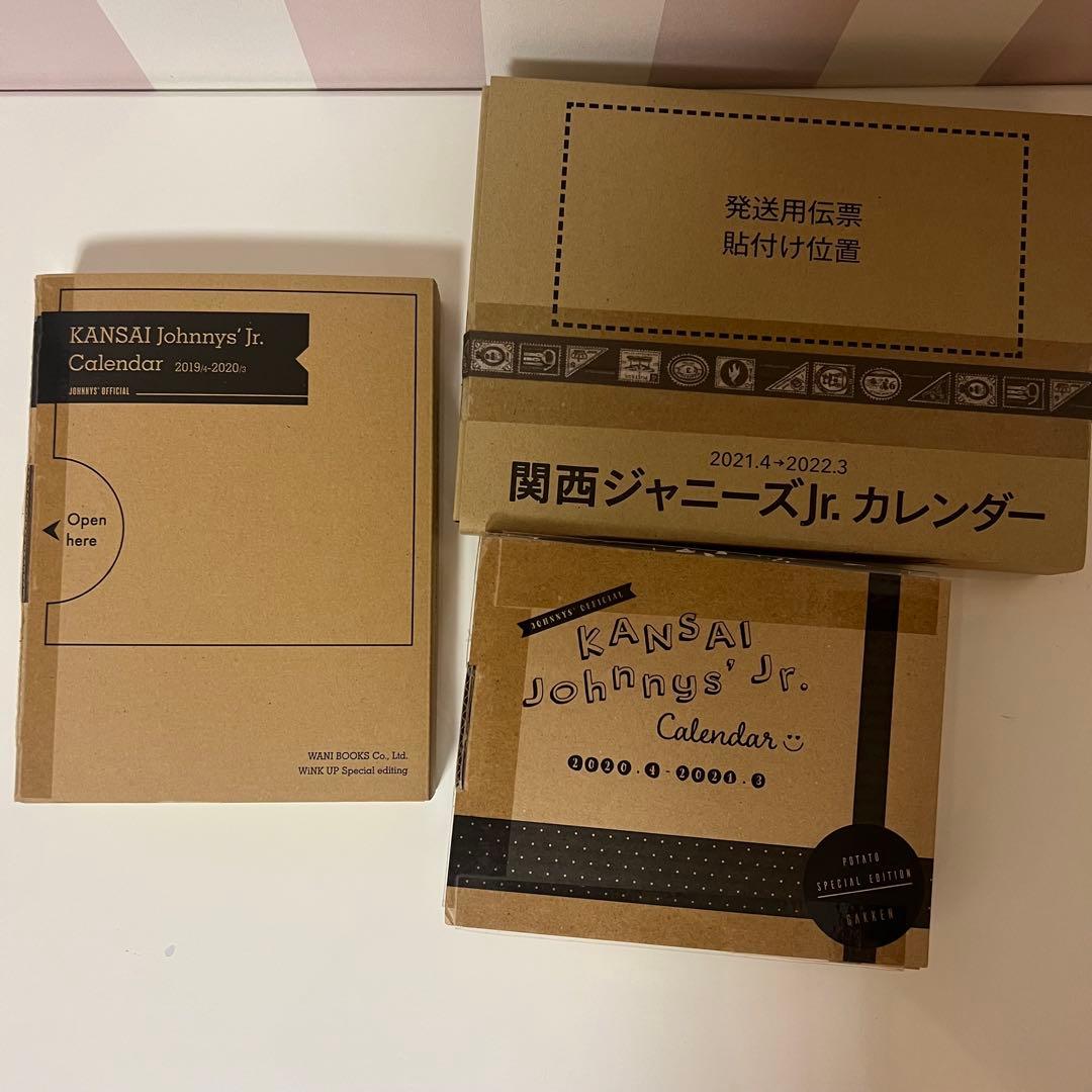 なにわ男子　大橋和也 グッズ　まとめ売り 200点以上