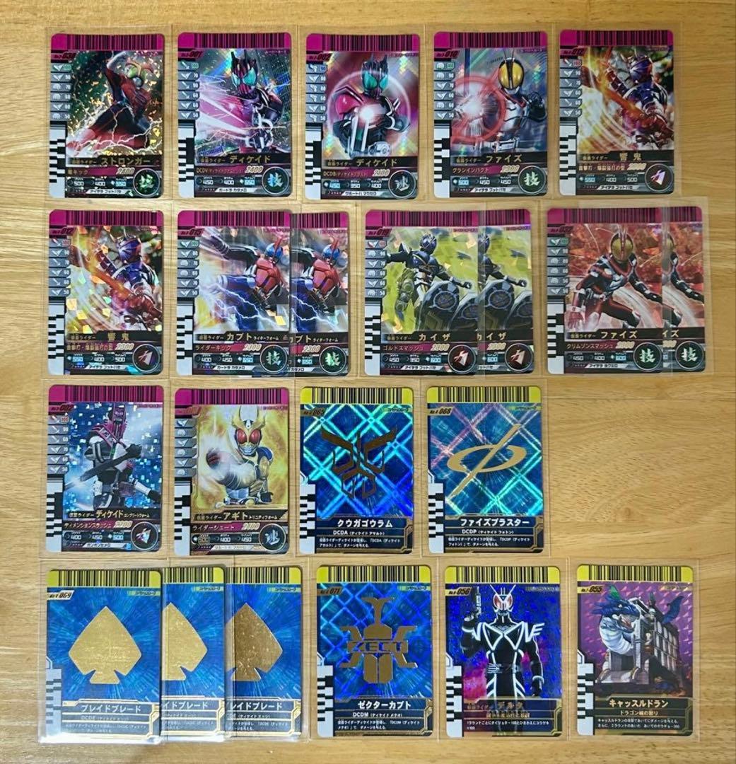 仮面ライダー ガンバライド ガンバライジング 【約300枚】まとめ売り