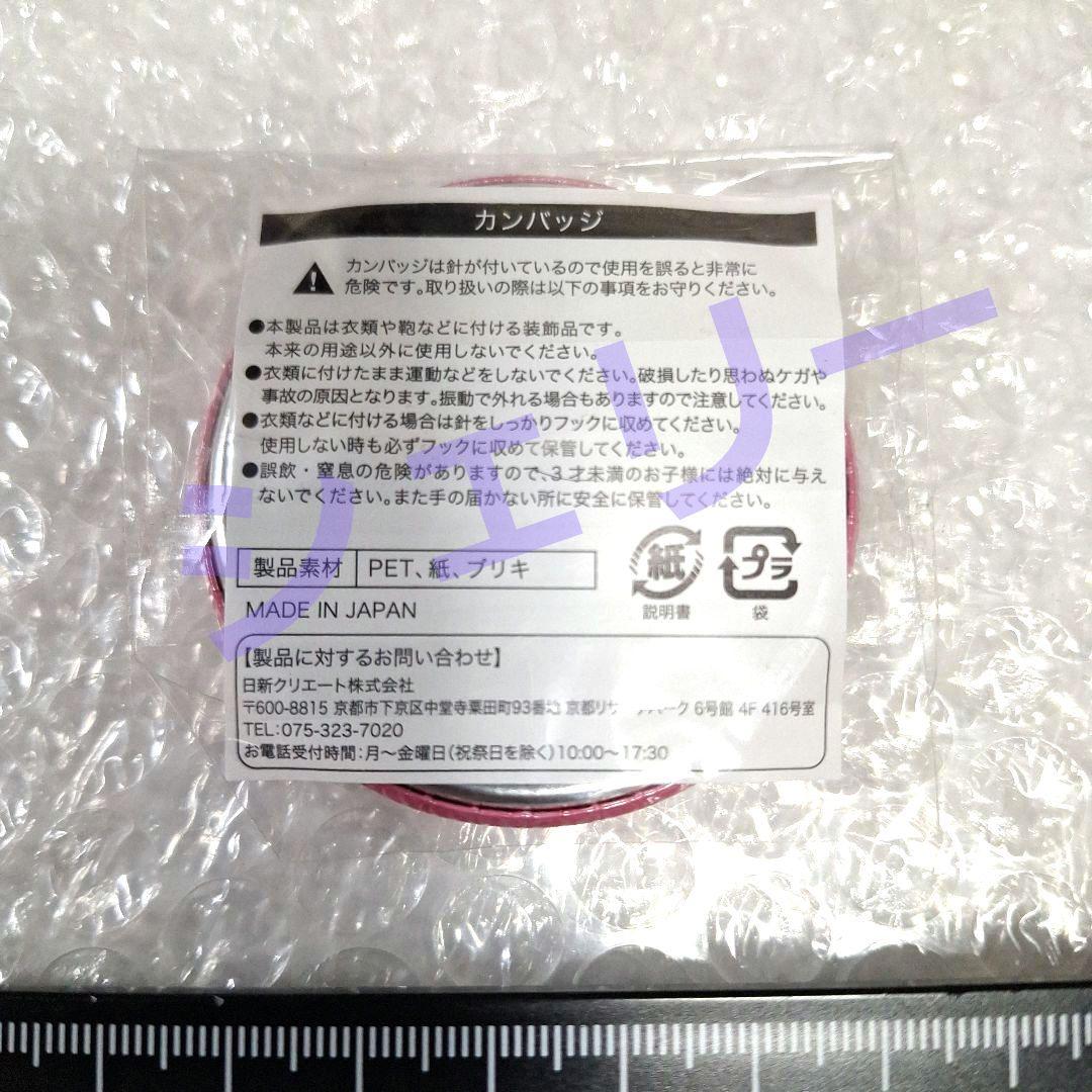 斉木楠雄のΨ難　斉木楠雄　J-WORLD 缶バッジ　さいきくすお