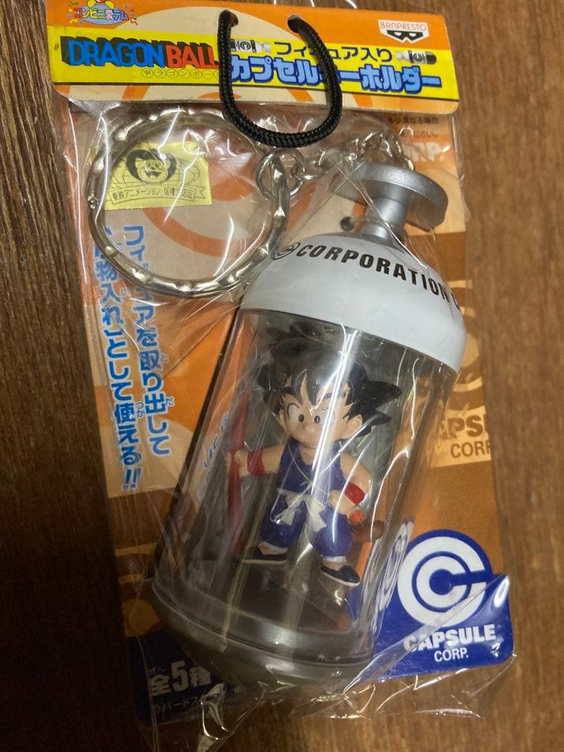 ドラゴンボール　フィギュア入りカプセルキーホルダー　全5種セット