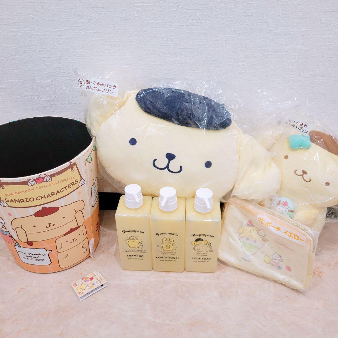 サンリオ　ポムポムプリン　シャンプーボトル　ぬいぐるみ　ポーチ　ゴミ箱　バック