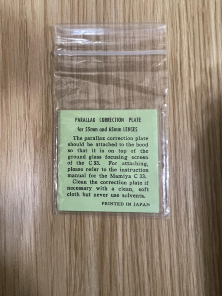 美品 マミヤ C330 二眼レフカメラ SEKOR 80mm 取説 元箱付き