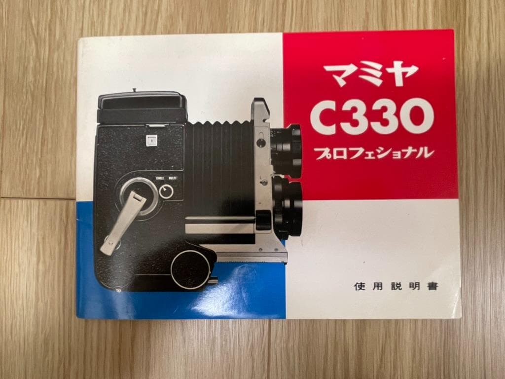 美品 マミヤ C330 二眼レフカメラ SEKOR 80mm 取説 元箱付き