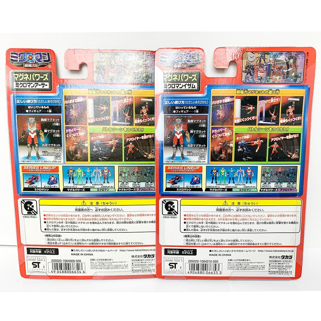未開封 ミクロマン マグネパワーズ 5体セット アーサー ウォルト エジソン…
