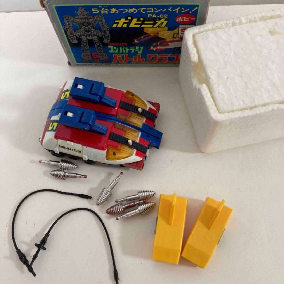 コンバトラーV 3体　超合金