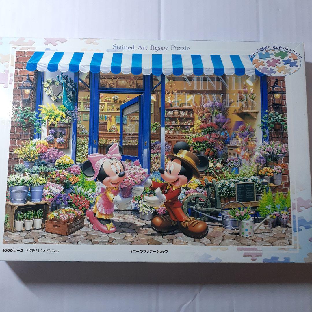 廃盤 未開封　耳をすませば　500ピース ジグソーパズル 「キャンプ にて」