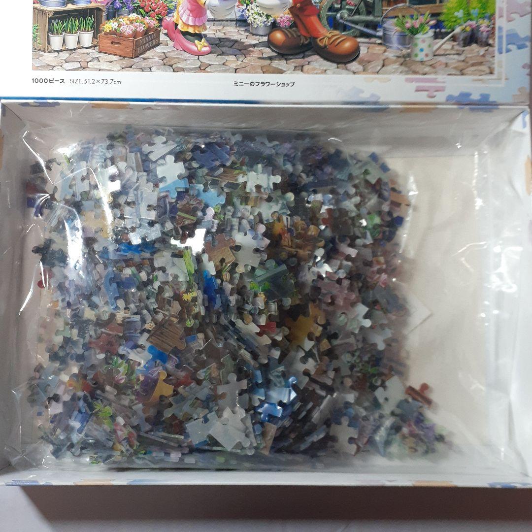 廃盤 未開封　耳をすませば　500ピース ジグソーパズル 「キャンプ にて」