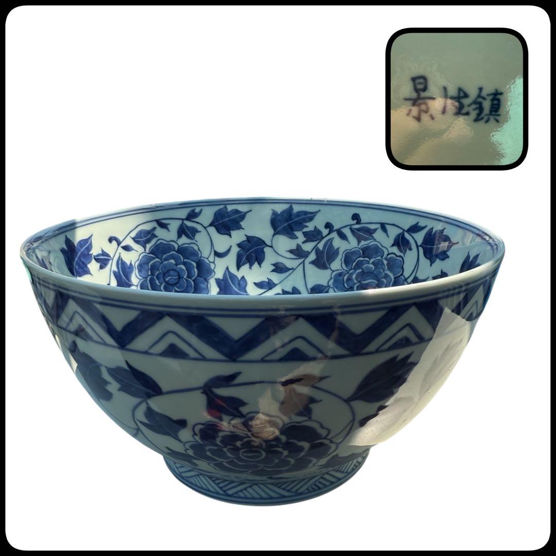 景找鎮 染付 大鉢 アンティーク 骨董 深皿