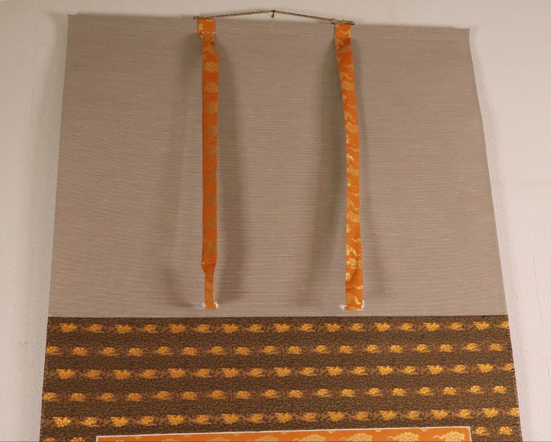 【真作】辻志郎「不動明王」紙本掛軸 師；棟方志功・加藤顕清・澤田政廣 MA551