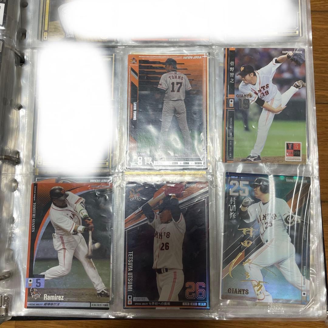 読売巨人軍　ジャイアンツ　オーナーズリーグ　まとめ　バラ売り　カード