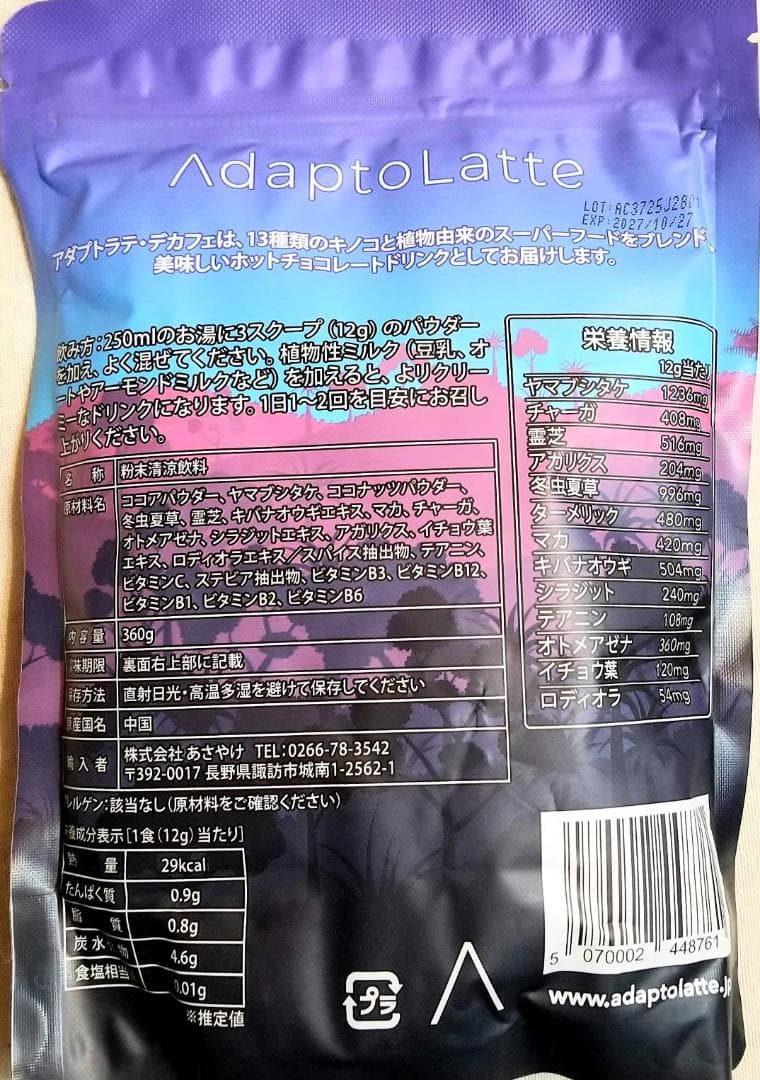 【のり巻き様】専用・青/緑、各360ｇ≪リクエスト特割特価≫