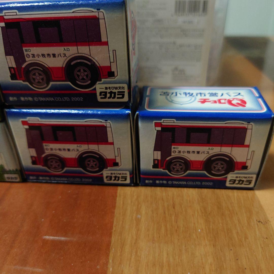 苫小牧市営バスとノーザンホースパーク　値下げ中！