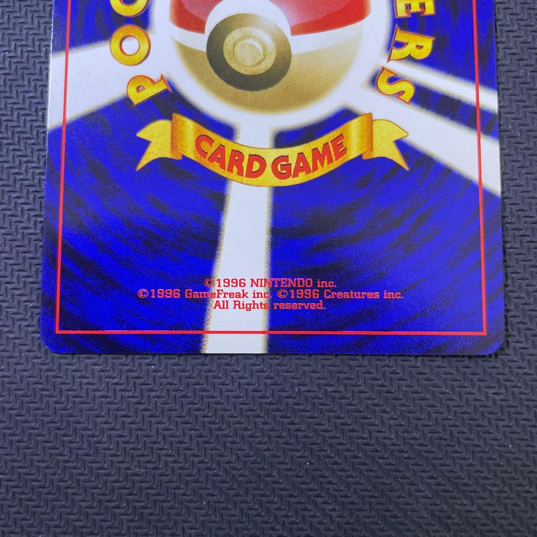 わるいエーフィ ★ 拡張パック第4弾 闇、そして光へ…渦巻き