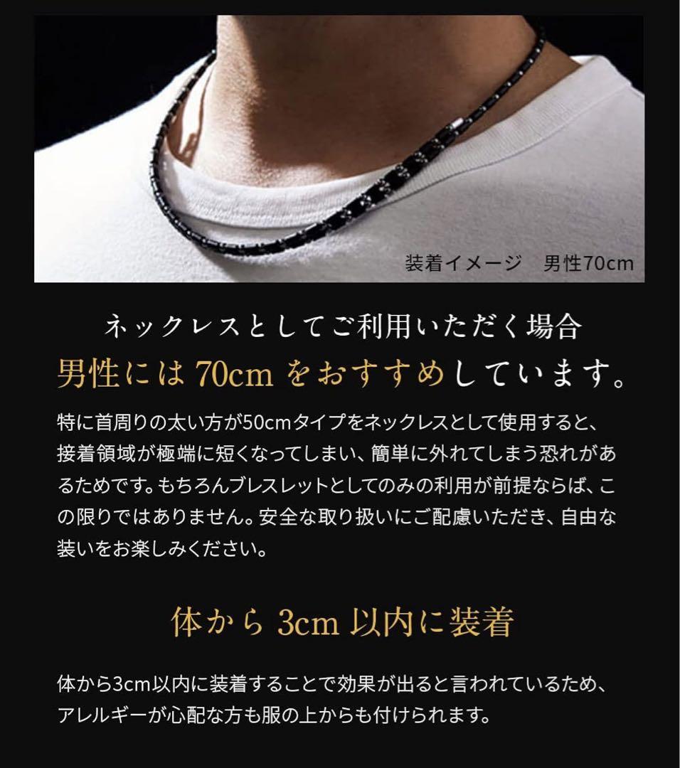 コアフォース　ブレスレット　ネックレス　シルバーグレー　磁石　スポーツ　70㎝