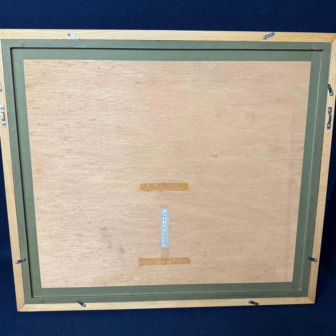 絵画 奥村土牛 蜜柑 みかん ミカン 鶯 うぐいす ウグイス 鳥