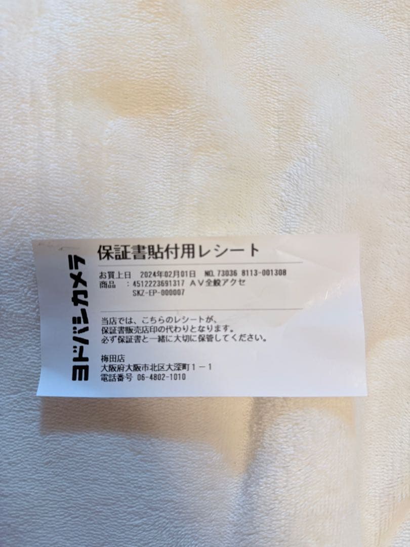 m@k0cchi SHOKZ OPENRUN PRO 骨伝導イヤホン