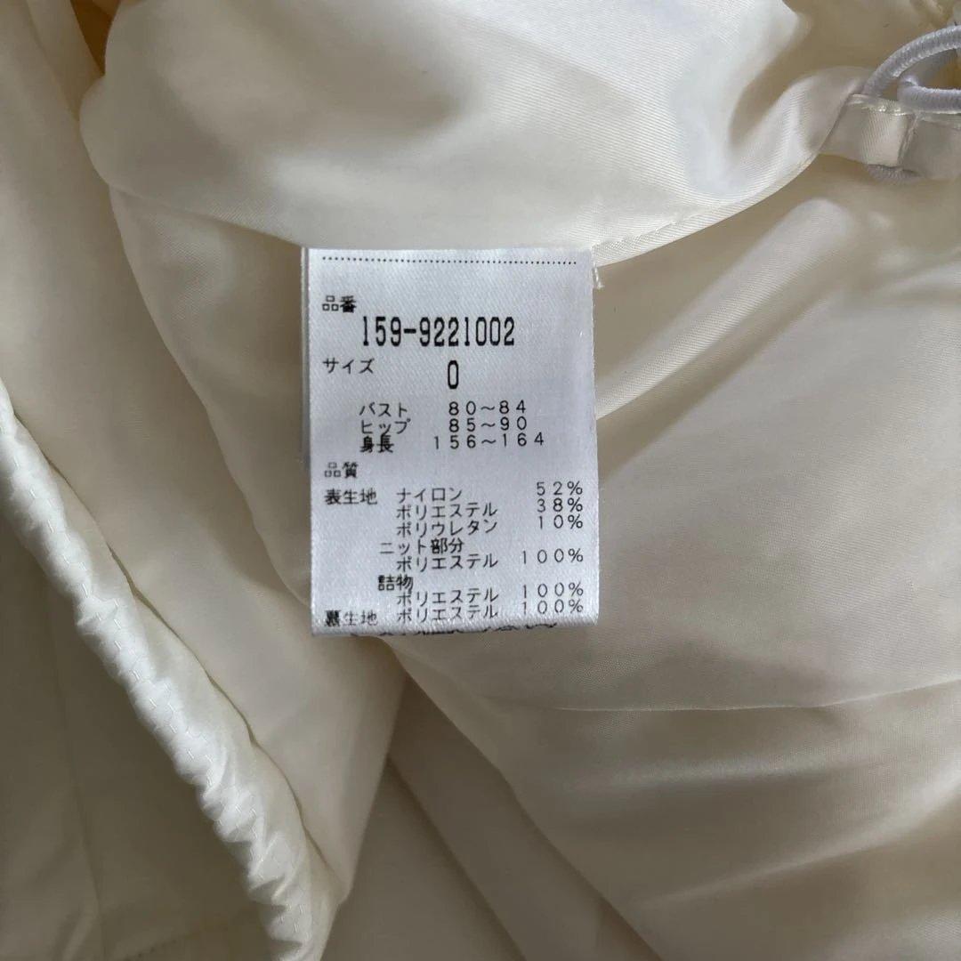 【店舗クリーニング済】MBE ー 中綿ジャケット ホワイト