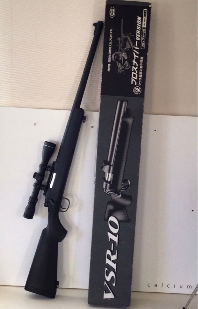 東京マルイ　VSR-10 プロスナイパー　エアコッキングライフル
