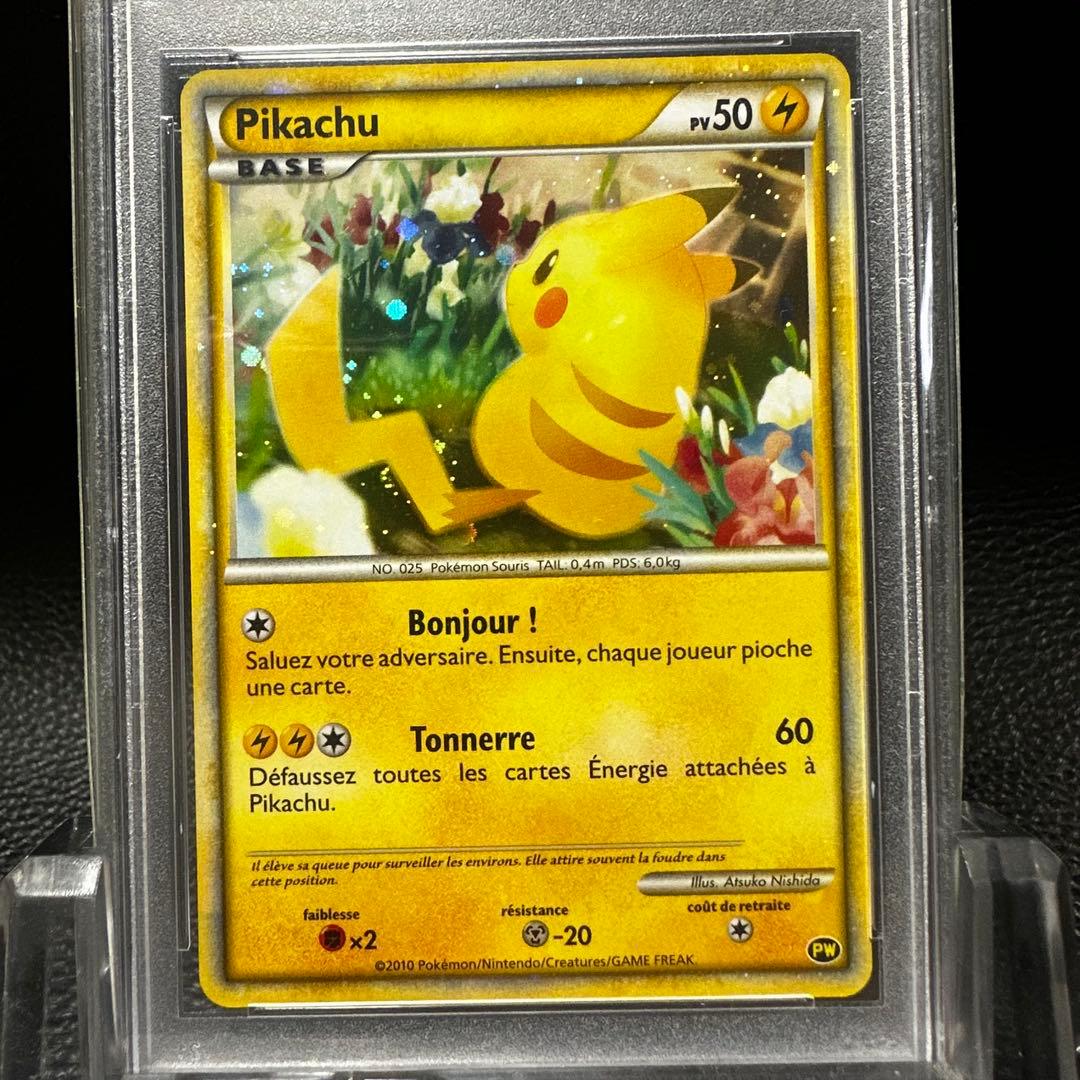 ポケモンカード ピカチュウ フランス PSA10 先着