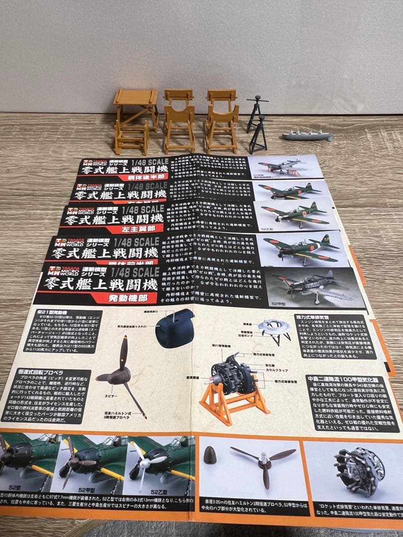 タカラトミー　連斬模型　1/48 零式艦上戦闘機52甲型 完成品